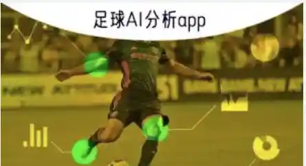 世界杯赛事前瞻